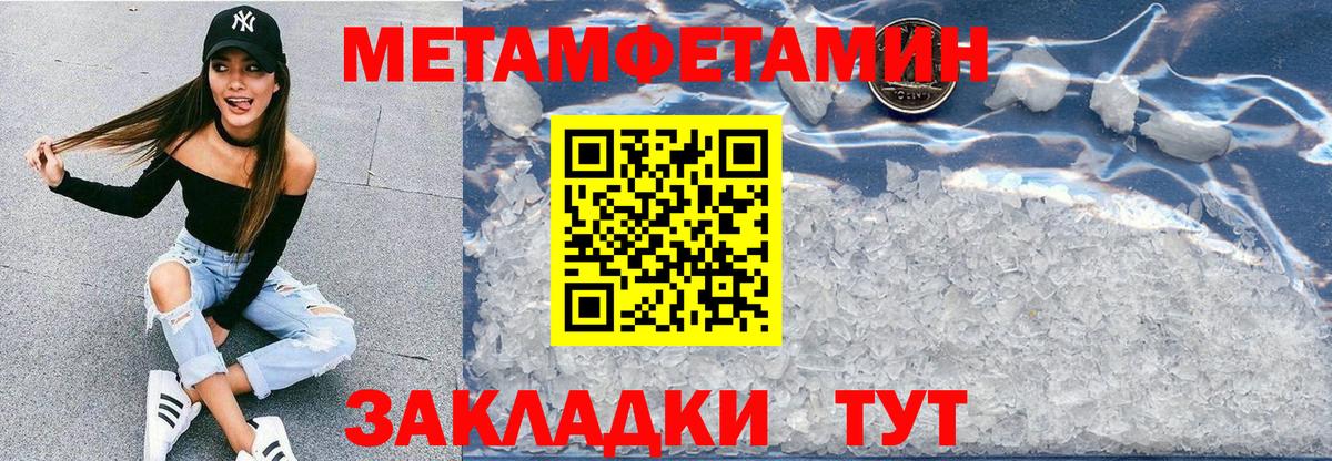 Amphetamine Розовый Мичуринск