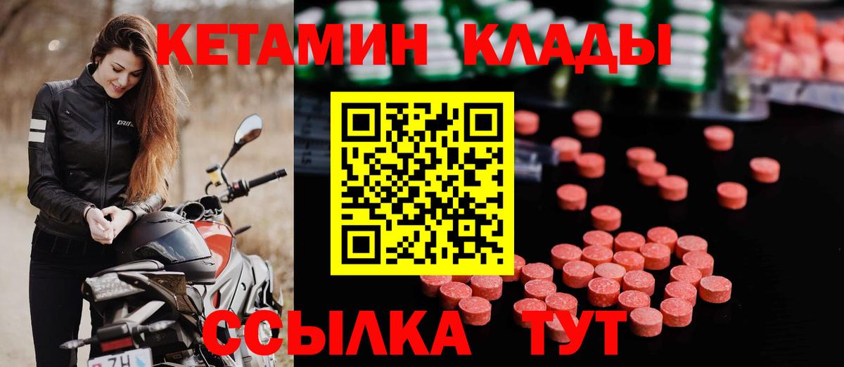 Мичуринск  Вход с VPN  МДМА  Марихуана  КОКАИН  ГАШ  Мефедрон кристаллы  Гашиш  ЭКСТАЗИ 