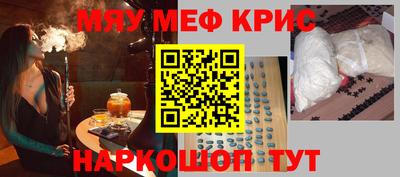круглые Донской