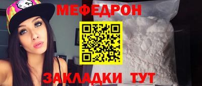 круглые Донской