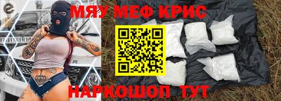 круглые Донской