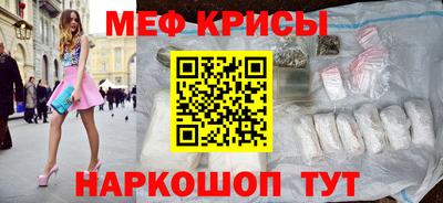 кристаллы Донецк