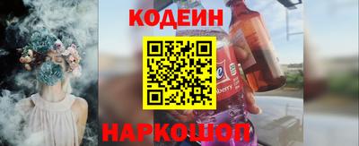 кристаллы Донецк