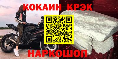 кристаллы Донецк