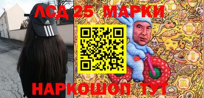 кристаллы Донецк