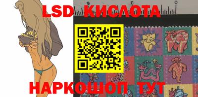 кристаллы Донецк