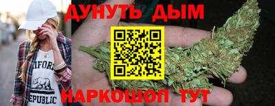 кристаллы Донецк