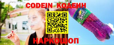 кристаллы Донецк