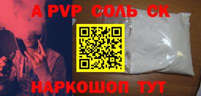 круглые Донской