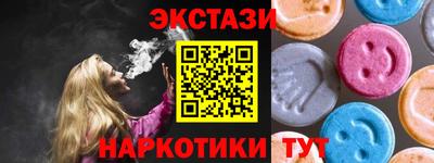 кристаллы Донецк