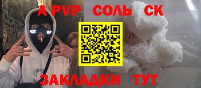 круглые Донской