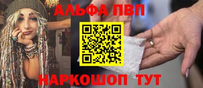 кристаллы Донецк