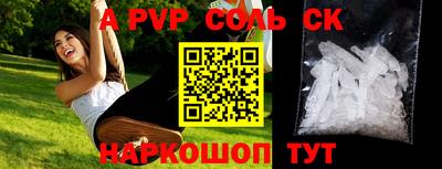 круглые Донской