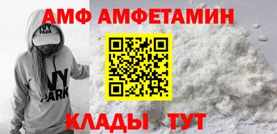 кристаллы Донецк