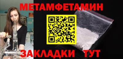 кристаллы Донецк