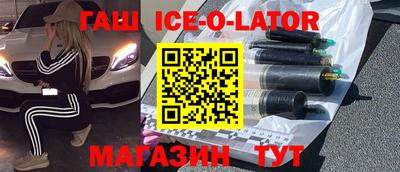 кристаллы Донецк