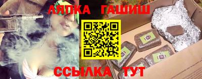 кристаллы Донецк