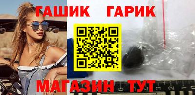 кристаллы Донецк