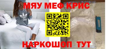 круглые Донской