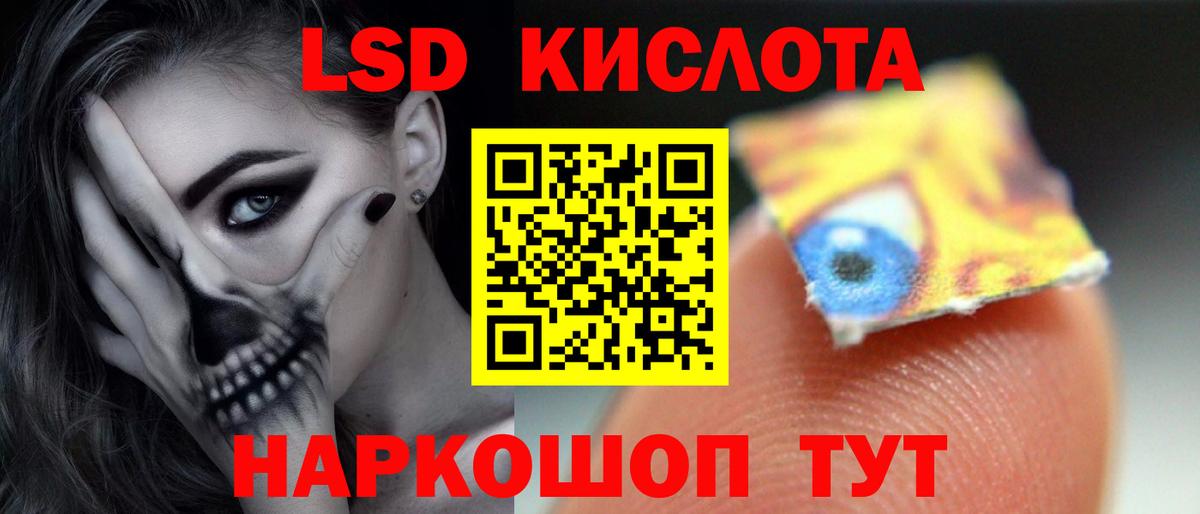 NBOMe Мичуринск