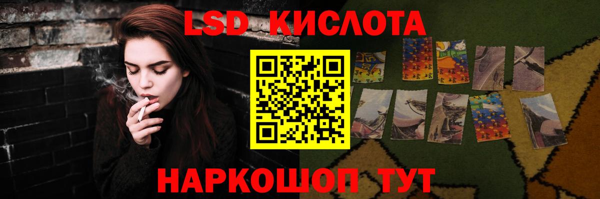 ЛСД экстази ecstasy Мичуринск